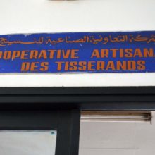 Centro Artesanal de Tetuán